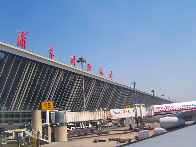 Pudong Pudong